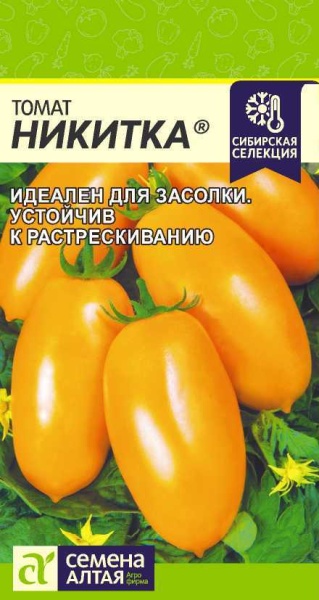 Томат Никитка/Сем Алт/цп 0,05 гр. Наша Селекция! (2028 / 31545)