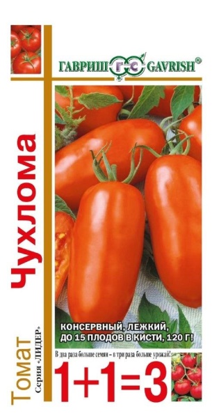 Томат Чухлома серия 1+1 /Гавриш/ 0,2г/ среднесп. индетер. оранж 110-120г