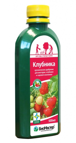 "БиоМастер - для Клубники, 0,5л" органическое удобрение