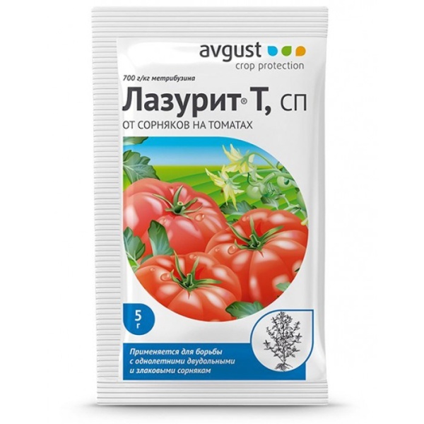 Лазурит 5 гр.