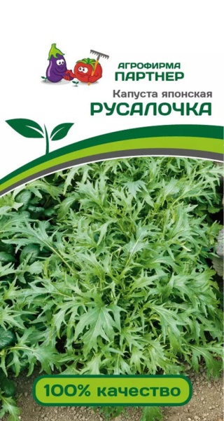 Партнер Капуста японская РУСАЛОЧКА ^(1г)
