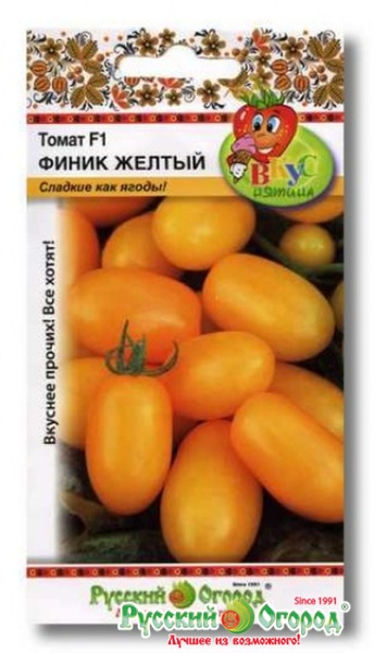 Томат Финик Желтый F1 черри (15шт) Вкуснятина НК