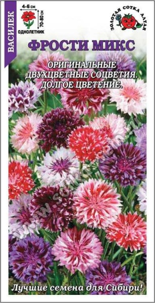 Василек Фрости Микс /Сотка/ 0,3г/ *1500