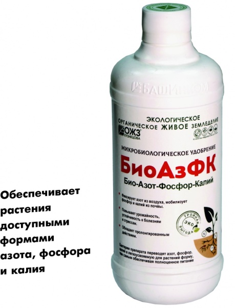 БиоАзФК- Микробиологическое удобрение, 0,5л