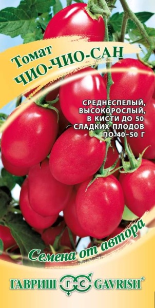 Томат Чио-чио-сан 0,05гр (Гавриш)