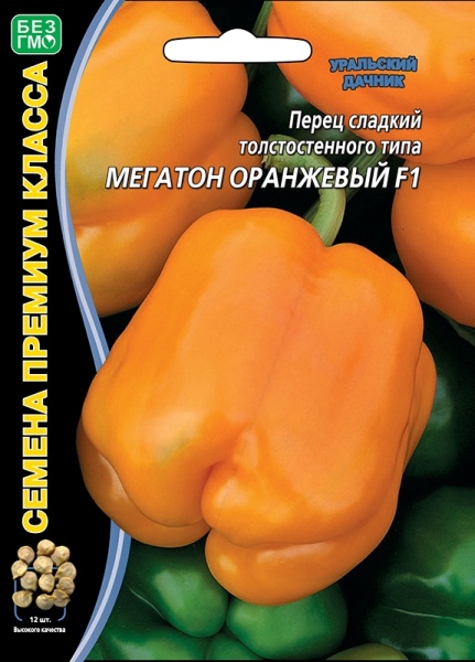 Перец сладкий Мегатон Оранжевый F1 (12шт) Уральский Дачник