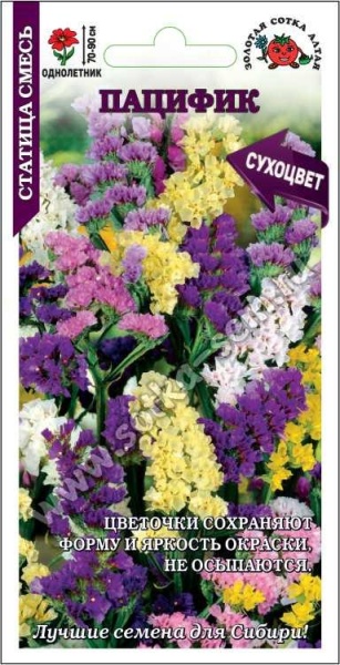 Статица Пацифик смесь /Сотка/ 0,1г/*1500