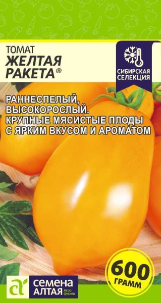 Томат Желтая Ракета/Сем Алт/цп 0,05 гр. Наша Селекция! (2029 / 41421)