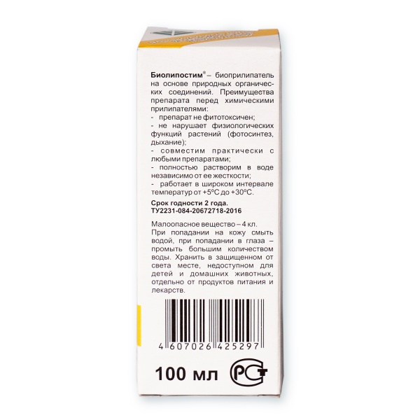 Биоприлипатель "Биолипостим" фл. 0,1, 30 шт.