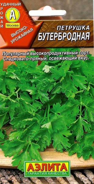 Петрушка листовая Бутербродная (2г) Лидер Аэлита