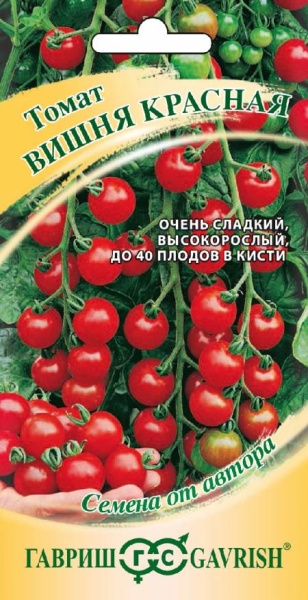 Томат Вишня красная черри  (0.1г) ХИТ  Гавриш/10