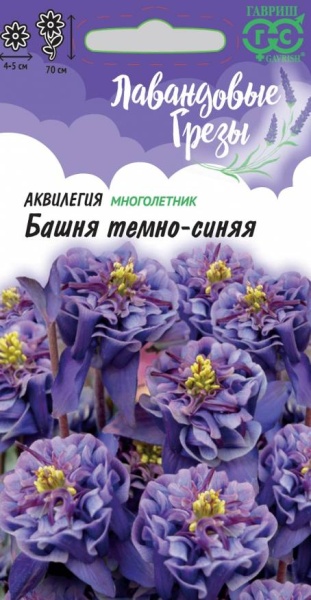 Аквилегия Башня темно-синяя, обыкновенная/Гавриш/цп 0,05г
