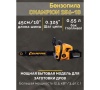  Бензопила CHAMPION 256-18"- (2,5кВт 54см³ легкий старт 5,6кг) фото в интернет-магазине Фермер