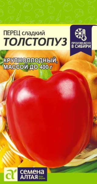 Перец Толстопуз/Сем Алт/цп 0,1 гр. (2028 / 31259)