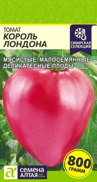Томат Король Лондона/Сем Алт/цп 0,05 гр. (2027 / 31488)