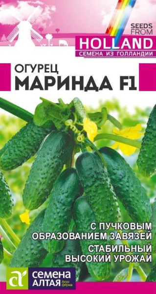 Огурец Маринда F1/Сем Алт/цп 5 шт. Seminis (Голландские Семена) (2027 / 31033)