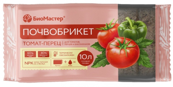 Почвобрикет Томат и перец, 10л - БиоМастер