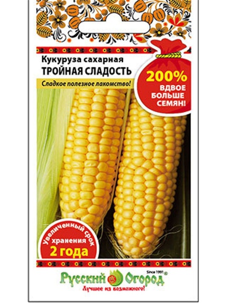 Кукуруза Тройная сладость 200% 8гр (НК)