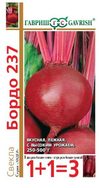 Свекла Бордо 237 (5г) серия 1+1 Гавриш
