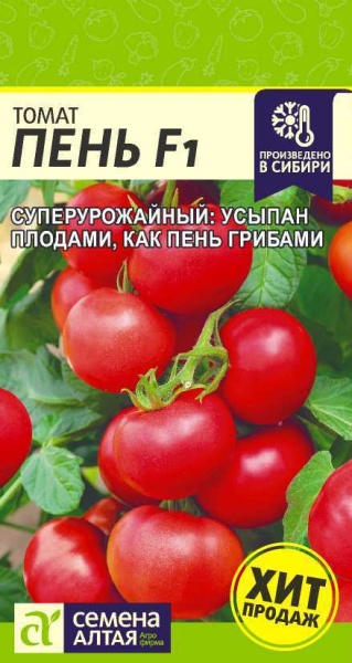 Томат Пень F1/Сем Алт/цп 5 шт. (2029 / 8245)