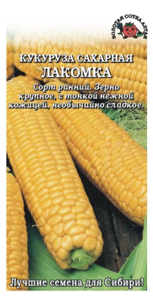 Кукуруза Лакомка /Сотка/ 5 г/*300