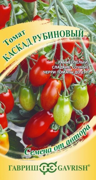 Томат Каскад рубиновый (0,05г) Гавриш