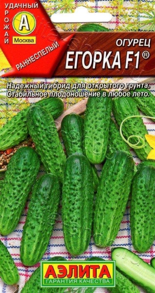 Огурец Егорка F1 (10шт) Аэлита/10
