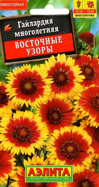 Гайлардия Восточные узоры /Аэлита/ 0,3г/ многол. h-60см d-12см