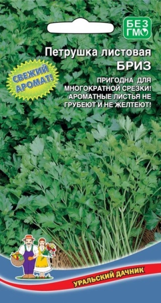 Петрушка листовая Бриз (УД) Новинка!!!