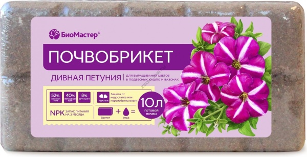 Почвобрикет Дивная петуния, 10л с гидрогелем БиоМастер