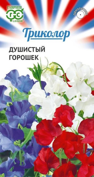Душистый горошек смесь Триколор /Гавриш/ 1,5г