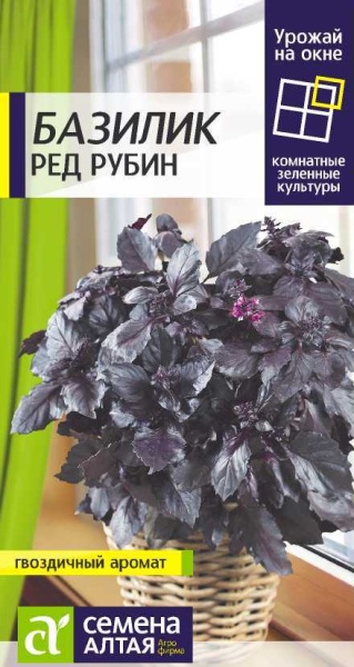 Зелень Базилик Ред Рубин/Сем Алт/цп 0,3 гр. НОВИНКА!