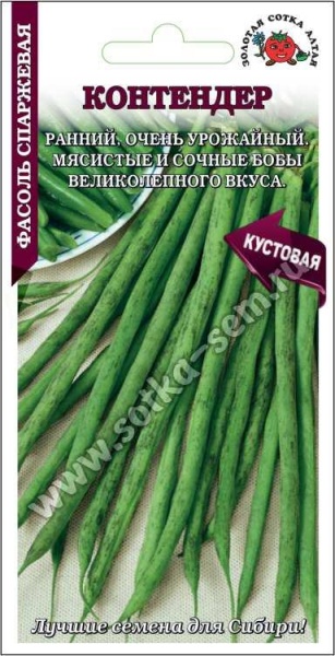 Фасоль Контендер /Сотка/ 5г/ спарж. ранняя куст. 20см зеленые /*400