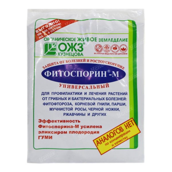 Фитоспорин -М паста универсал 200 г./40