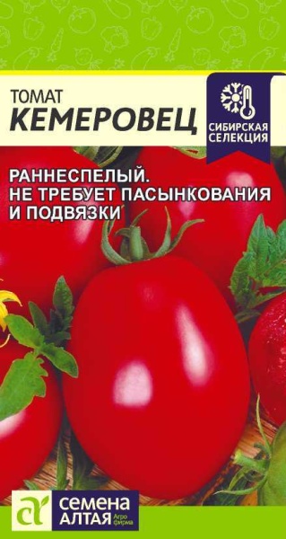 Томат Кемеровец/Сем Алт/цп 0,05 гр. Сибирская Селекция! (2027 / 47)