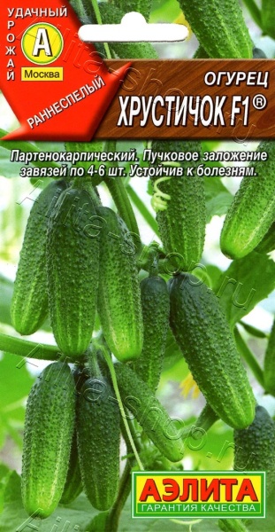 Огурец Хрустичок F1 (10шт) Аэлита