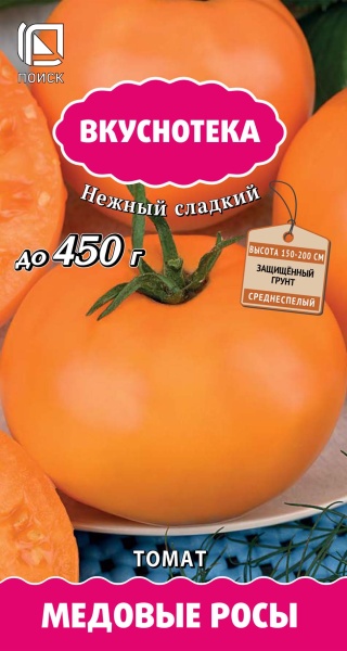 Томат Медовые росы Вкуснотека 10шт (Поиск)