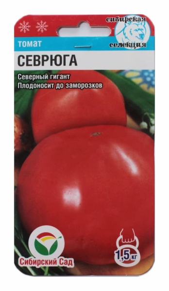 Томат Севрюга 20шт (Сиб Сад)