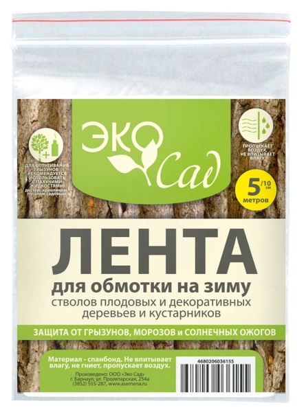 Лента для обмотки стволов 10 см х 5 м /ЭКО САД/(1/100)