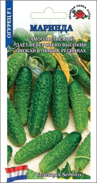 Огурец Маринда F1 /Сотка/ 5шт/ раннесп. самооп. 8-10см /*1500