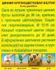  Цинния крупноцветковая желтая 0,3гр (Аэлита) фото в интернет-магазине Фермер