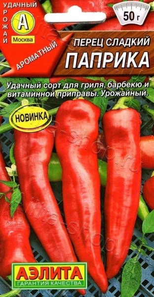 Перец Паприка /Аэлита/