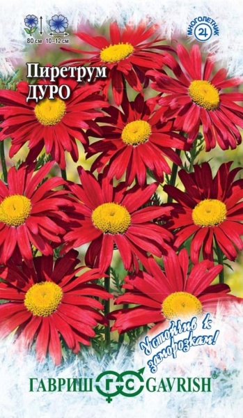 Пиретрум Дуро/Гавриш/цп 0,2 гр.