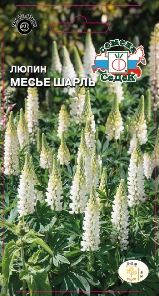 Люпин Месье Шарль (белый) (0,2г) СеДеК