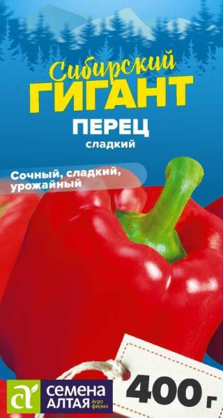 Перец Сибирский Гигант F1/Сем Алт/цп 5 шт. (2027 / 4189)