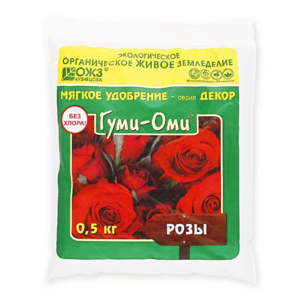 Гуми-Оми-Розы  (0,5кг)