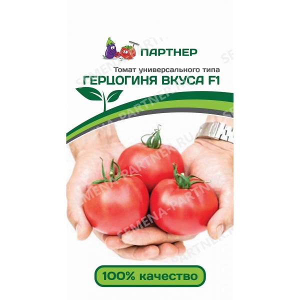 Партнер Томат ГЕРЦОГИНЯ ВКУСА F1 ^(0,05г) 2-ной пак
