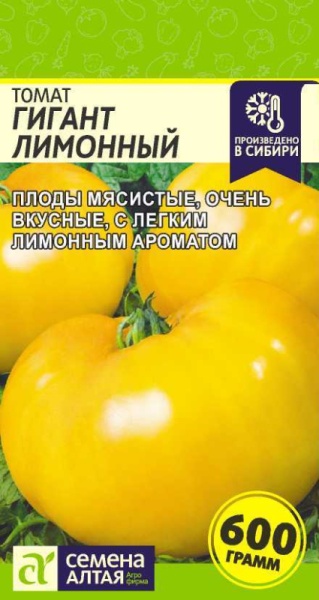 Томат Гигант Лимонный/Сем Алт/цп 0,1 гр. (2028 / 31376)