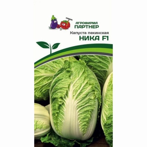 Партнер Капуста Пекинская НИКА F1 ^(0,5г)