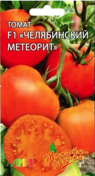 Томат Челябинский метеорит F1 (10шт) Мязина Томат-фрукт